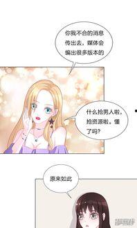 吃瓜娱乐圈漫画完整版,揭秘明星幕后故事，漫画版完整版大揭秘